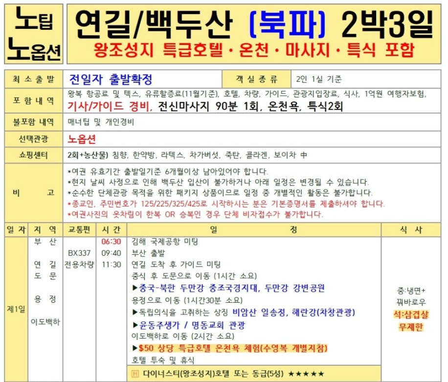 bd087066bf4e927d33235457b81f0fb4_1732846229_7124.png