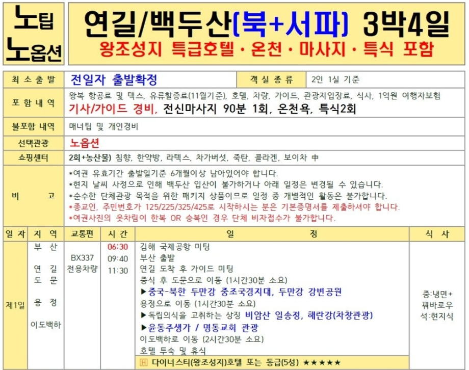 bd087066bf4e927d33235457b81f0fb4_1732846268_7514.png