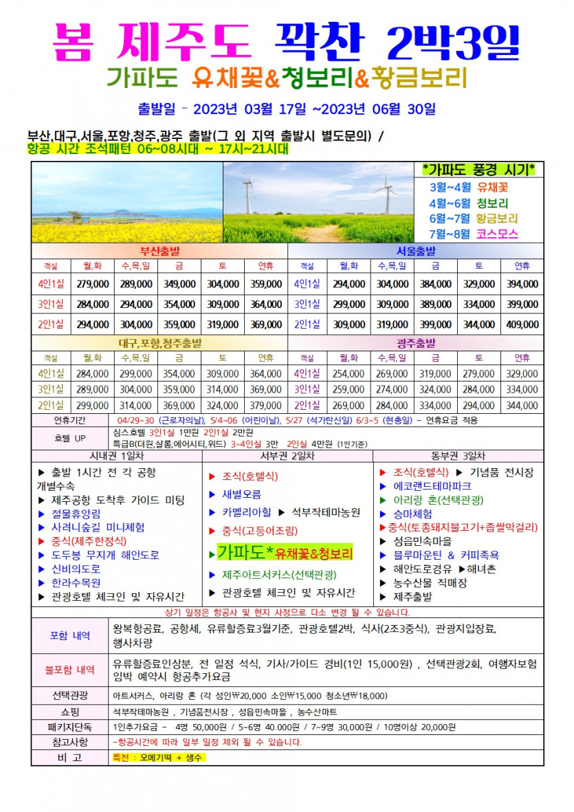 82986a1ac26b9238440bdc6593797952_1740464120_395.jpg