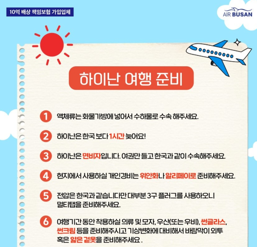 82986a1ac26b9238440bdc6593797952_1740467078_4005.png