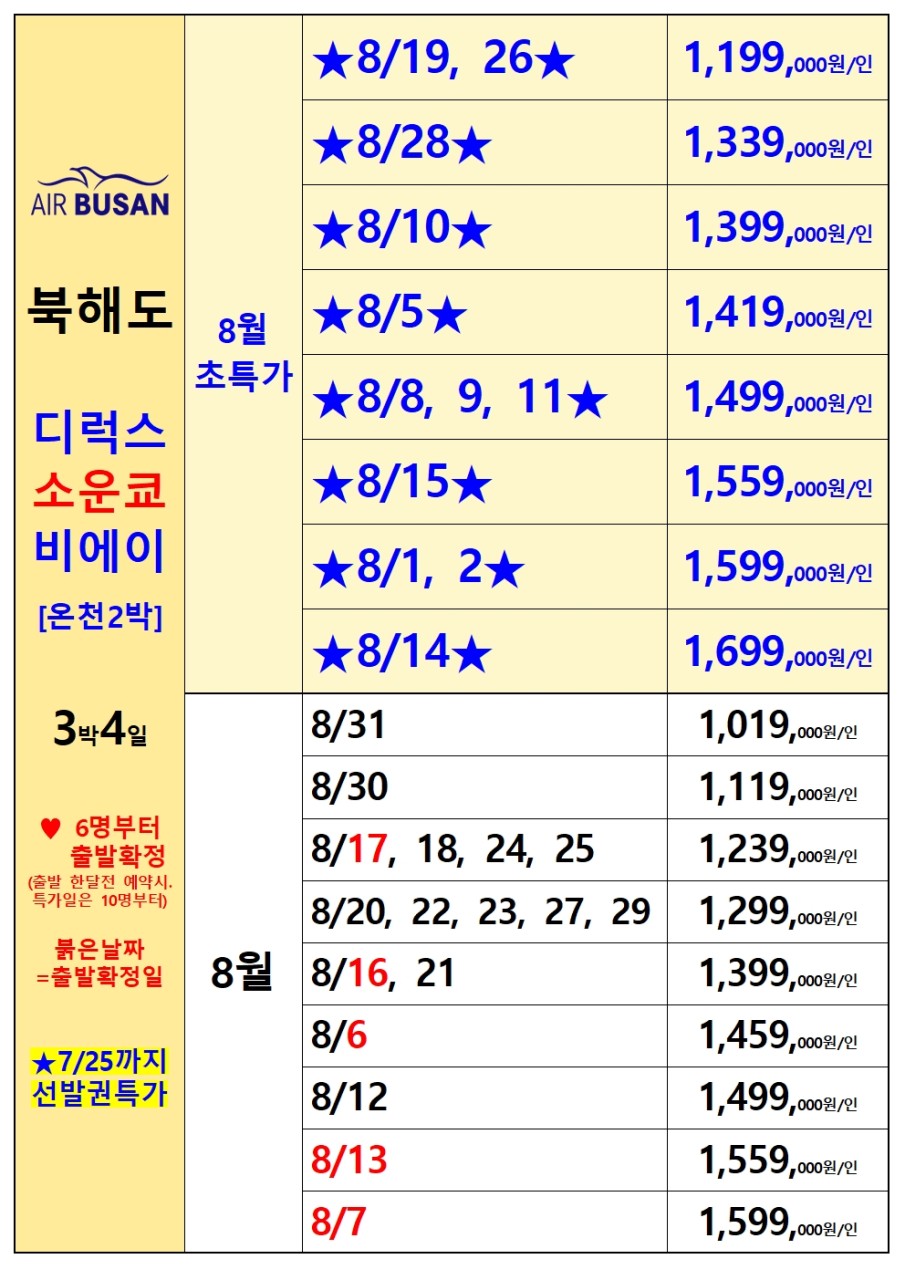 edcb743133afa23c0bbfb36b45a3190c_1751252782_109.jpg