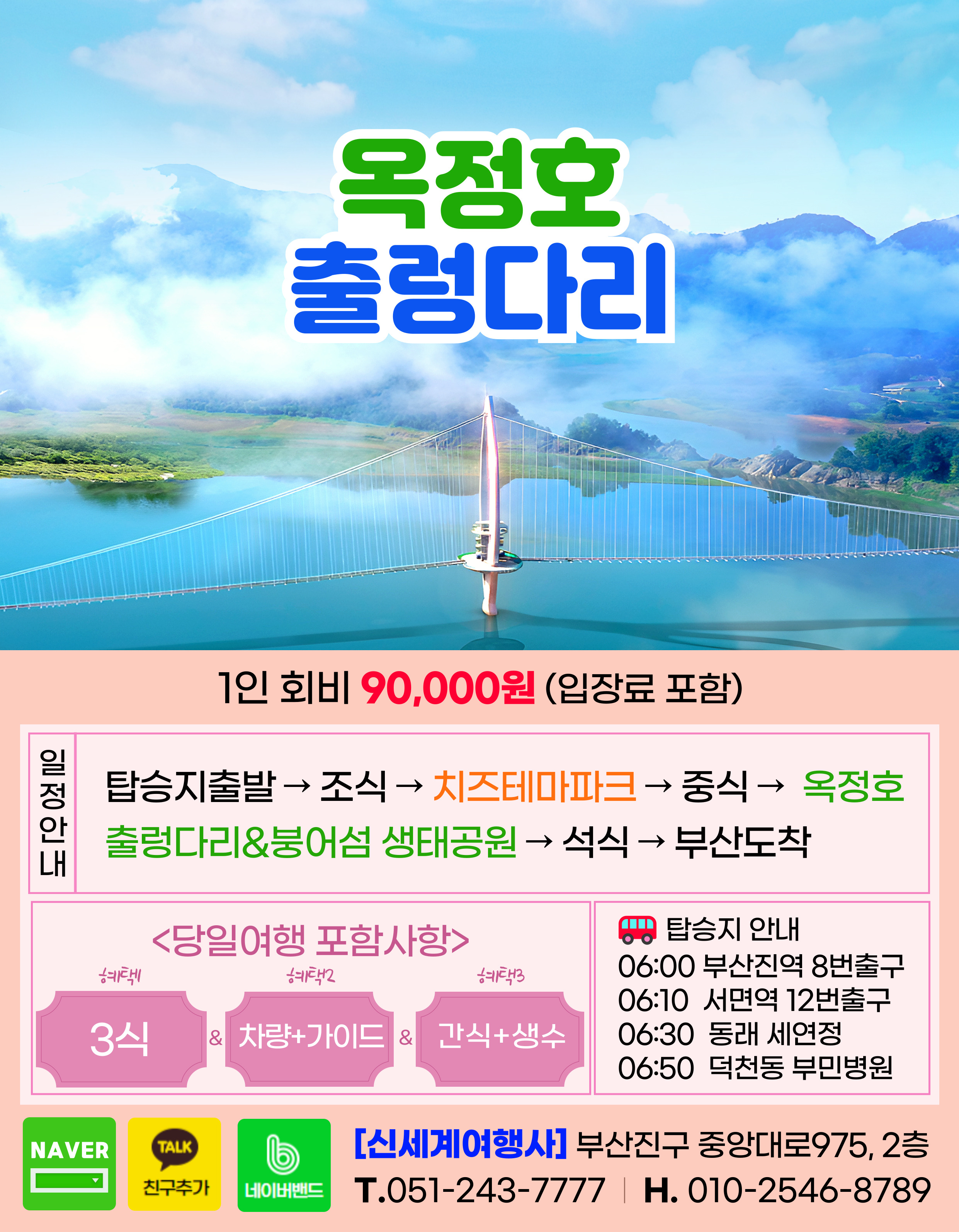 087d48a55bb9869418741c4350356be6_1757383272_5568.jpg